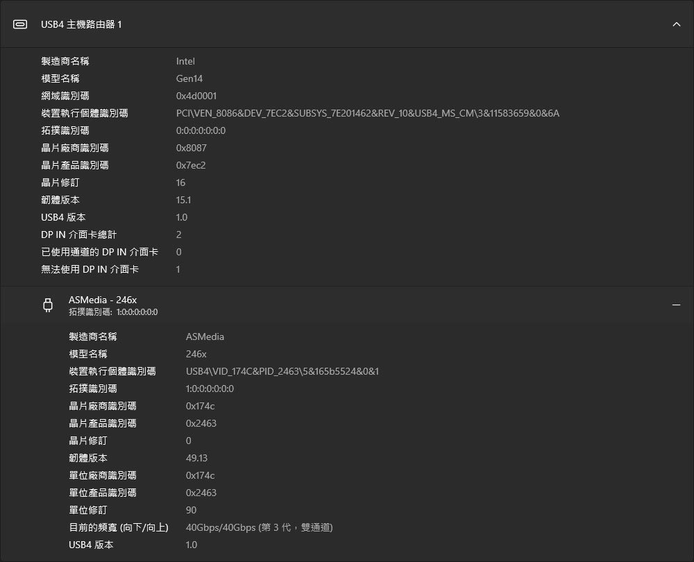 ORICO透明鋁晶40Gpbs M.2 SSD外接盒開箱
