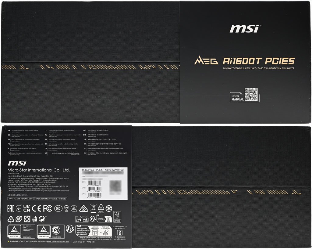 MSI MEG Ai1600T PCIE5 1600W鈦金全