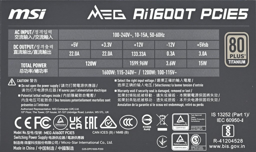 MSI MEG Ai1600T PCIE5 1600W鈦金全
