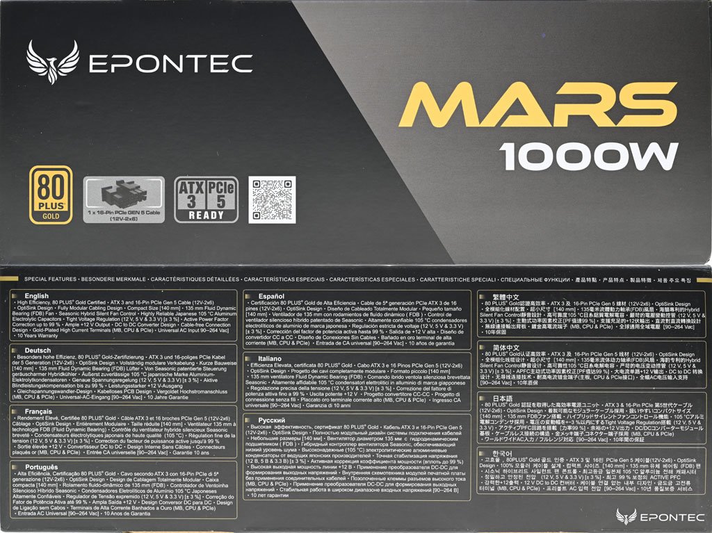 EPONTEC MARS 1000W ATX 3金牌全模組化