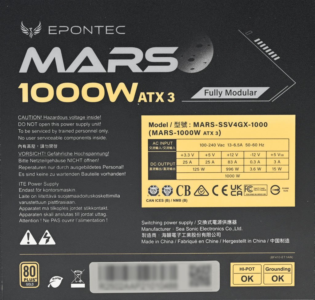 EPONTEC MARS 1000W ATX 3金牌全模組化