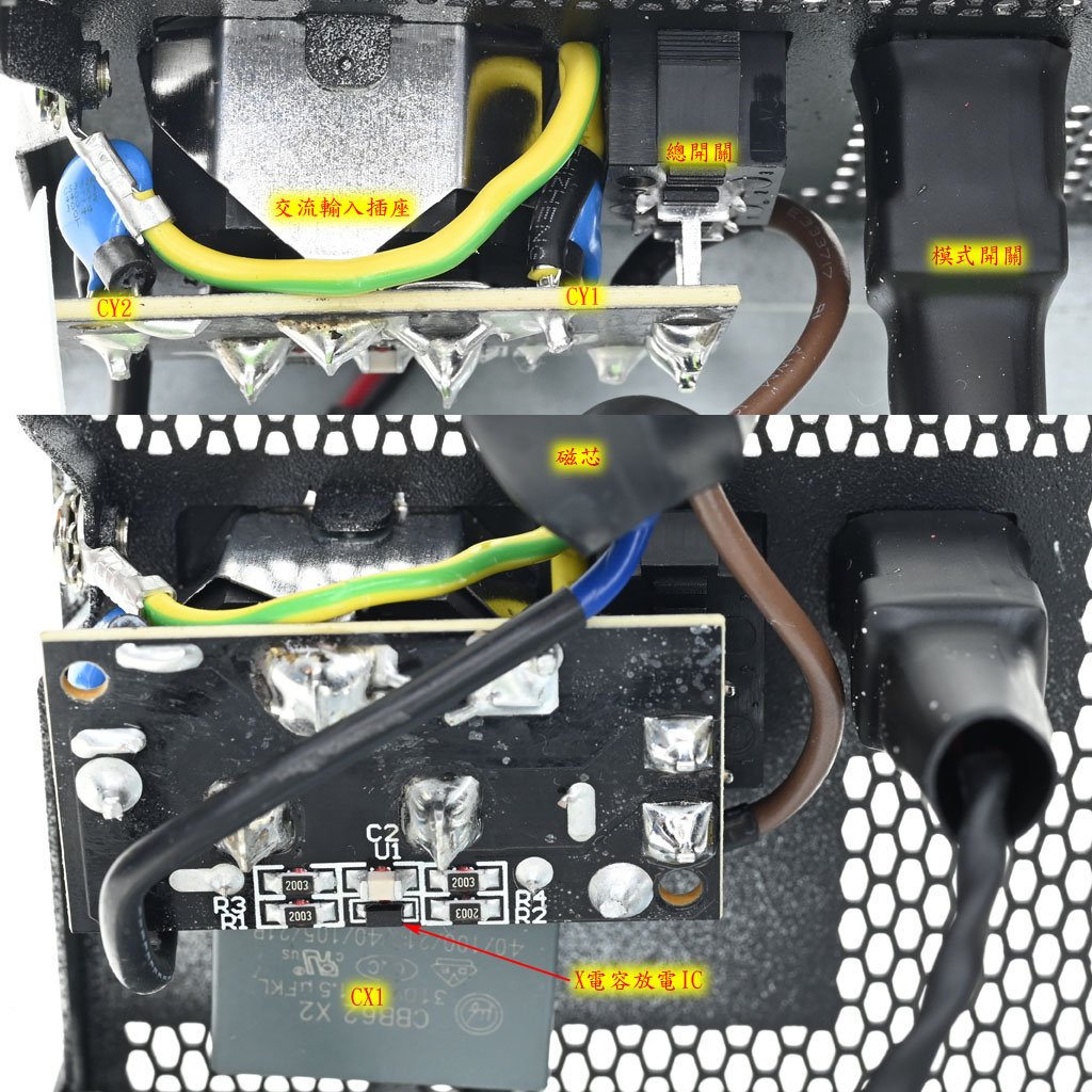 EPONTEC MARS 1000W ATX 3金牌全模組化