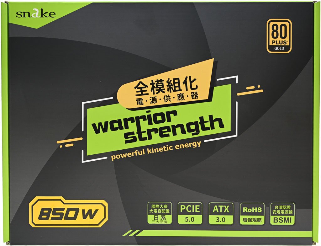 snake蛇吞象GAMER PRO+ 850W金牌全模組化電