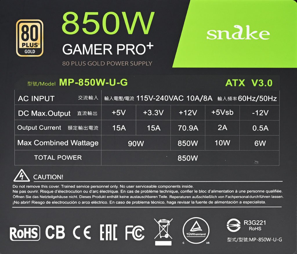 snake蛇吞象GAMER PRO+ 850W金牌全模組化電