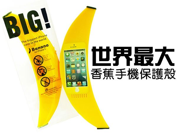 BigBanana-4