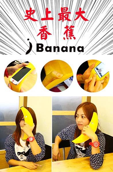 BigBanana-3