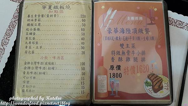 PhotoCap_008.jpg