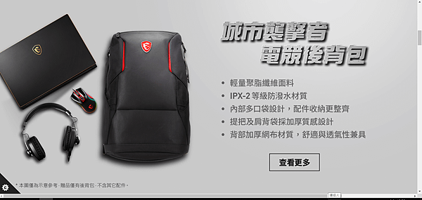 送的包包.png