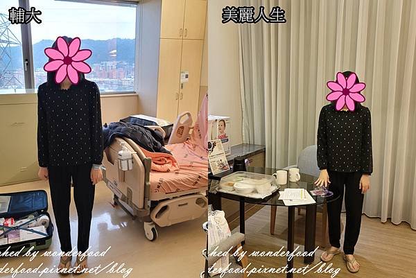 【美麗人生產後護理之家】產婦產後渡假村與新手爸媽技能養成村 