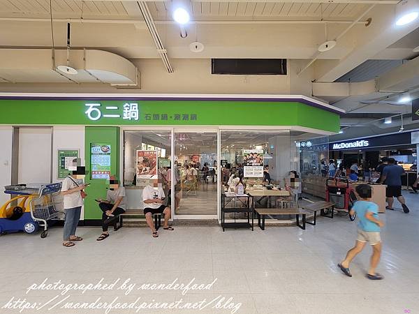 【石二鍋(苗栗家樂福店)】同價位火鍋之頂 ★ 冬瓜檸檬冰沙是