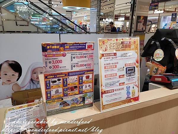 【郭老師寶寶副食品】宏匯廣場5樓 ★ 寶寶零食(米餅、米果棒