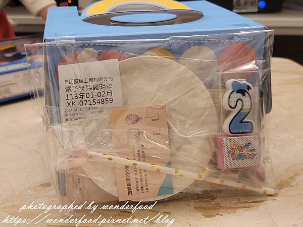 【小怪獸兩歲生日快樂】卡瓦蛋糕 ★ 6吋寶寶蛋糕(覆盆子擠花