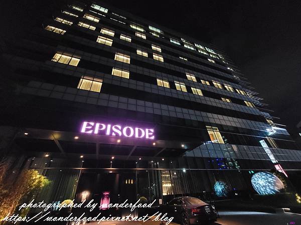 【新竹伊普索酒店】潮流新穎的奢華享受 ★ 帶著毛小孩入住開放