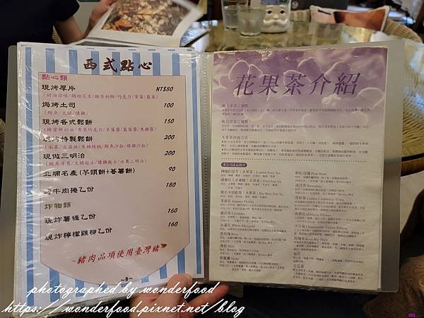 【愛上咖啡】新竹北埔老街/寵物友善咖啡廳 ★ 擁有濃厚藝術氣