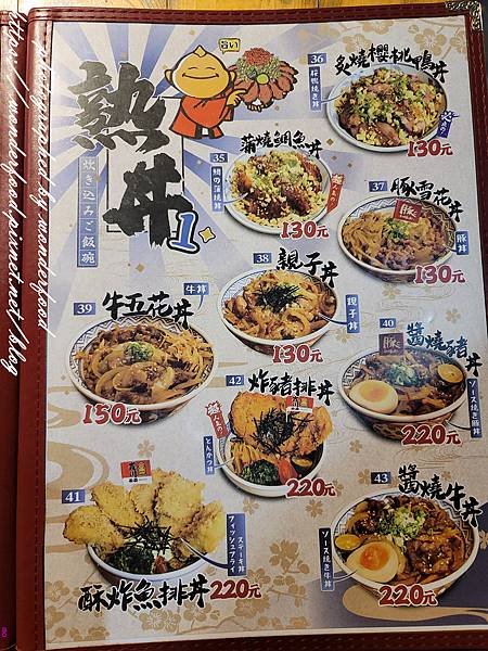 【森川丼丼(高雄楠梓店)】浮誇系日料/寵物友善 ★ 楠梓火車