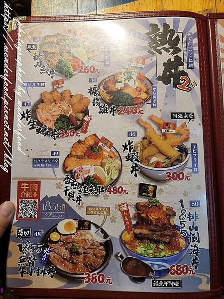 【森川丼丼(高雄楠梓店)】浮誇系日料/寵物友善 ★ 楠梓火車