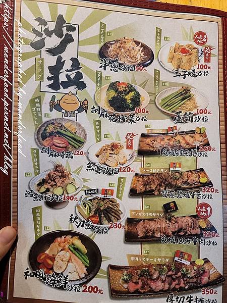 【森川丼丼(高雄楠梓店)】浮誇系日料/寵物友善 ★ 楠梓火車