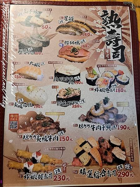 【森川丼丼(高雄楠梓店)】浮誇系日料/寵物友善 ★ 楠梓火車