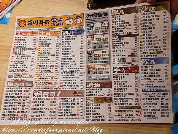 【森川丼丼(高雄楠梓店)】浮誇系日料/寵物友善 ★ 楠梓火車