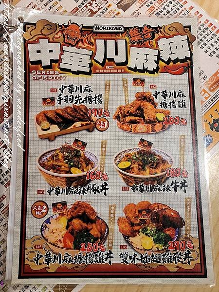 【森川丼丼(高雄楠梓店)】浮誇系日料/寵物友善 ★ 楠梓火車