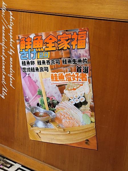 【森川丼丼(高雄楠梓店)】浮誇系日料/寵物友善 ★ 楠梓火車