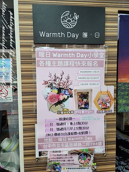 【暖日Warmth day】台中北屯/寵物友善餐廳/午茶晚餐