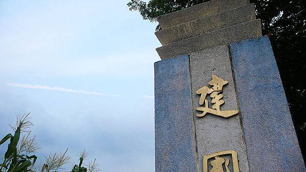 P1110314.JPG