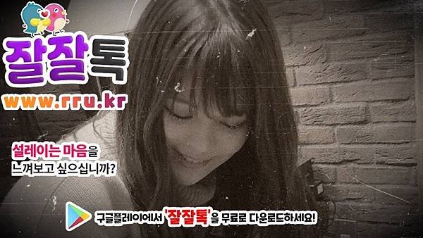04_27살녀아줌마.jpg
