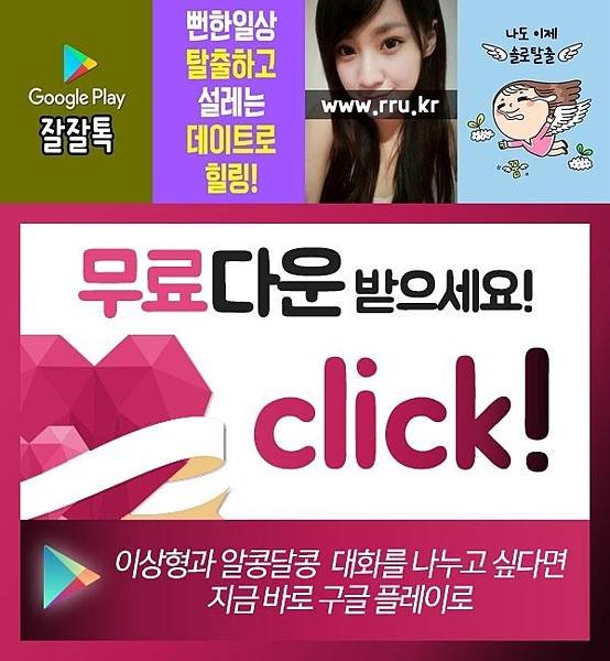 01_총각섹파방.jpg