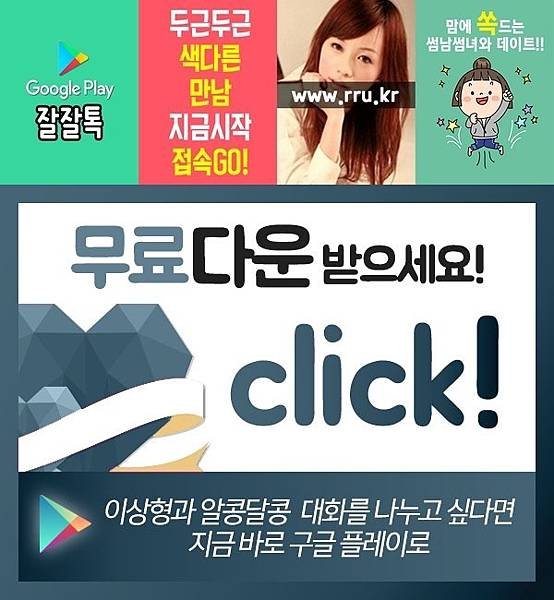 13_고급대화방채팅.jpg