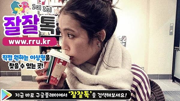 06_다리녀부킹채팅방.jpg