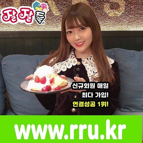 08_일탈남교제어플.jpg