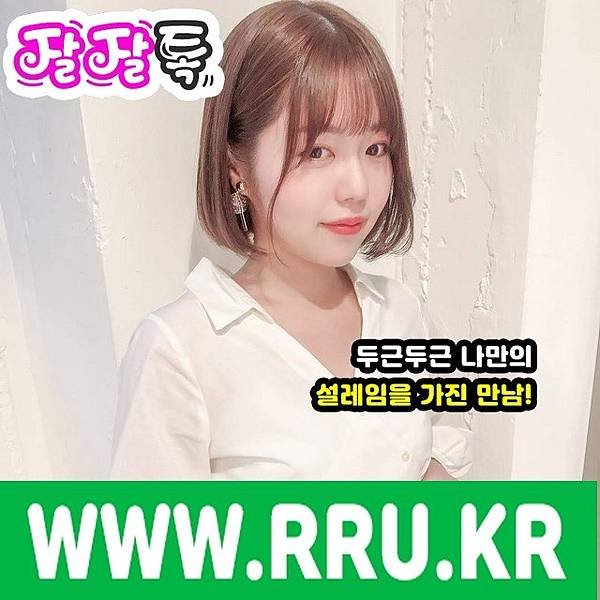 10_55살여자대화데이팅.jpg