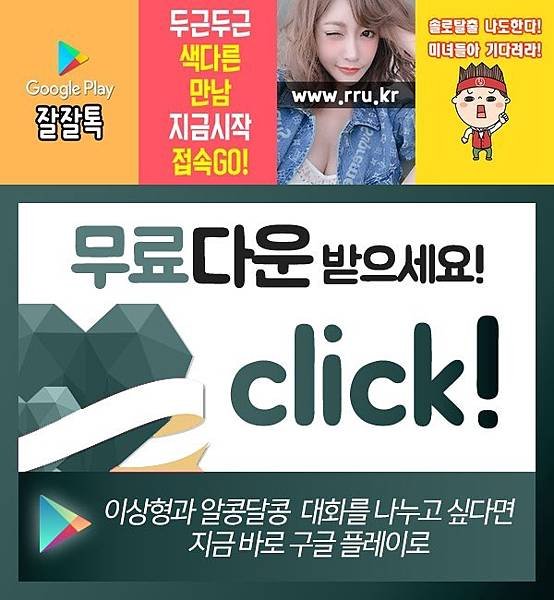 13_23살녀폰팅부킹.jpg