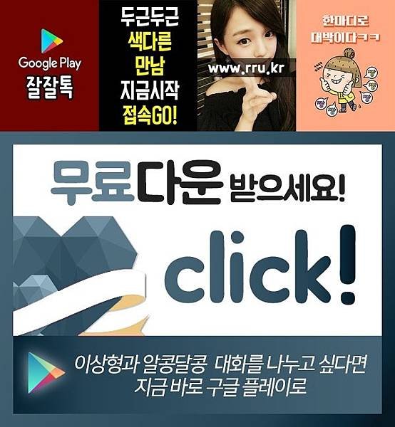 01_이혼녀미팅모임.jpg
