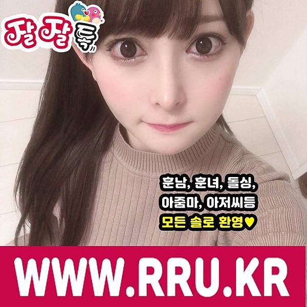 11_소개녀채팅방동호회.jpg