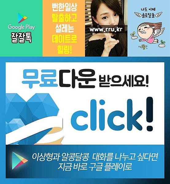 13_색다른사교폰섹.jpg