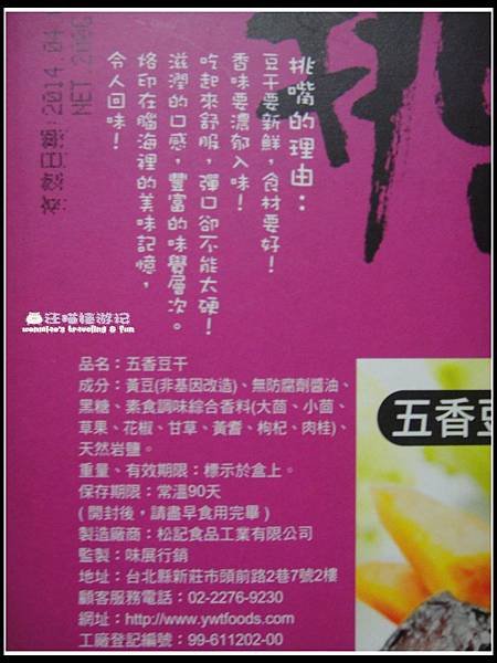 DSC06801