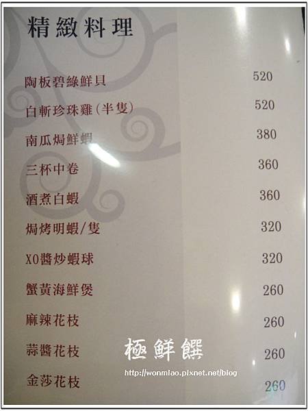 DSC01750