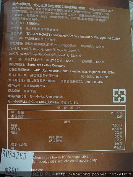 DSC01947.JPG