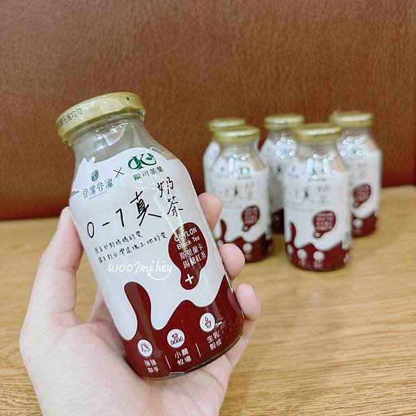 【開箱】谷溜谷溜+歐可茶葉聯名「0-1真奶茶」　小容量不怕喝