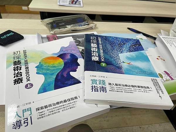 為了小幫手再次進修藝術治療兒童青少年心理照護工作坊