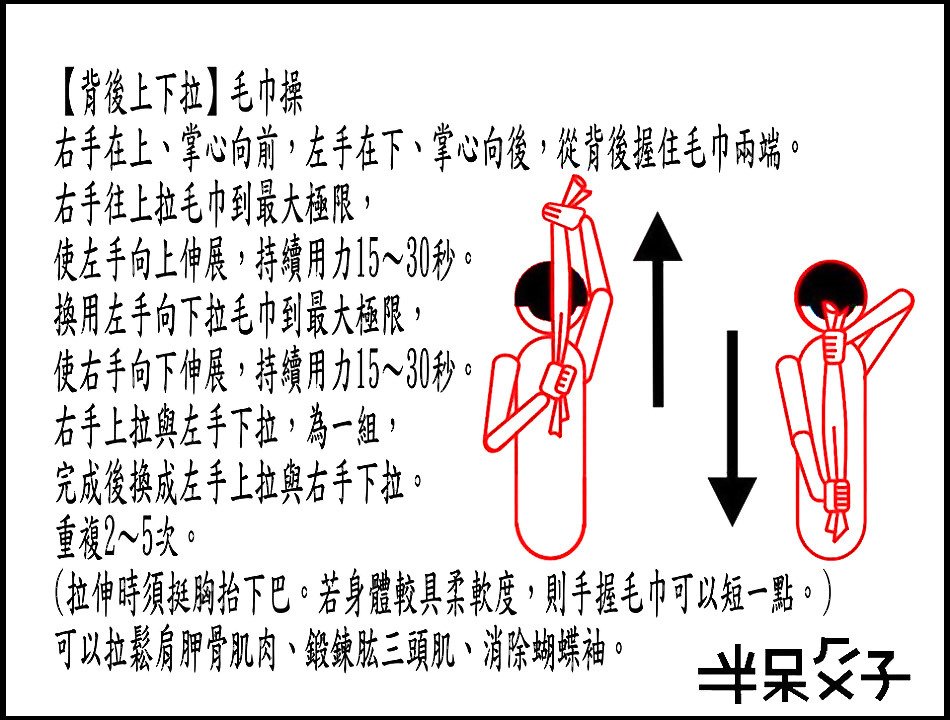 ●3-1-上下合併-B.jpg
