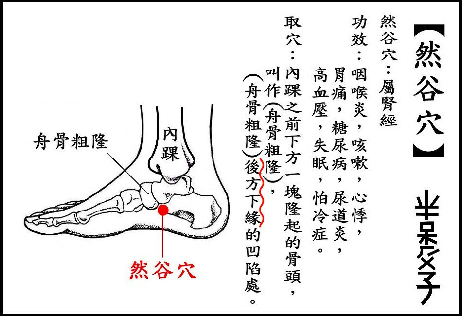 然谷穴-2.jpg