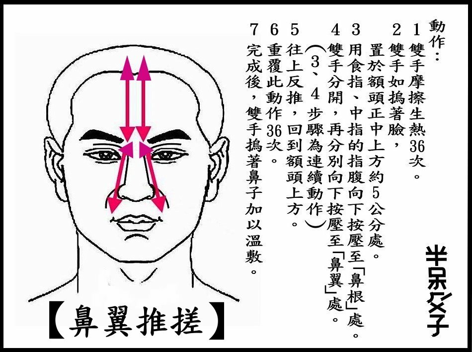 ●●(5-2)鼻翼-2.jpg