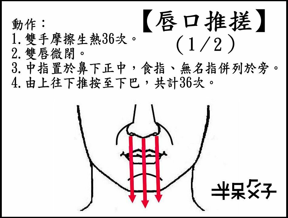 ●●(6-2)唇口-2.jpg