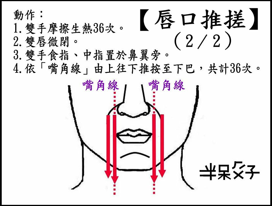 ●●(6-3)唇口-3.jpg