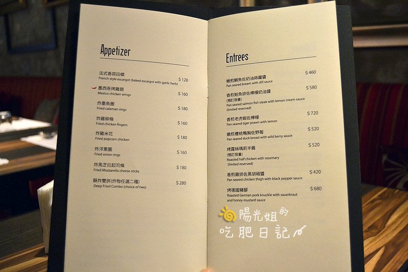 JimmysCuisine15.JPG - Jimmy\\&apos;s Cuisine 吉米義式廚房