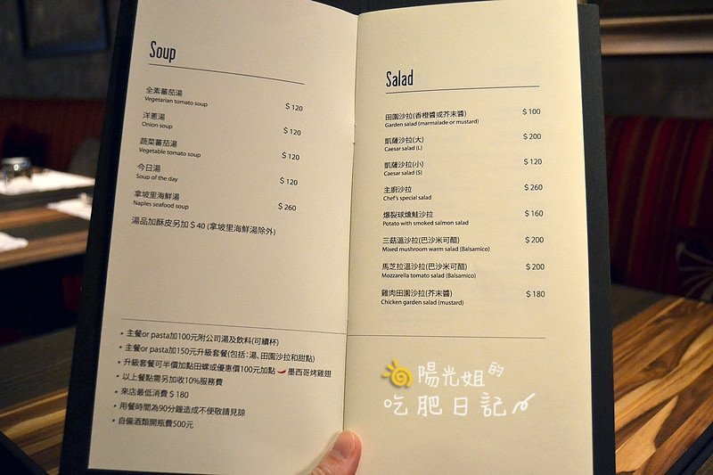 JimmysCuisine14.JPG - Jimmy\\&apos;s Cuisine 吉米義式廚房