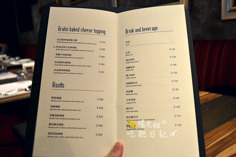 JimmysCuisine18.JPG - Jimmy\\&apos;s Cuisine 吉米義式廚房